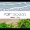 Akar Beach Resort - the best aerial videos
