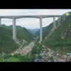 Xiapingchuan Bridge
