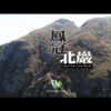 North Phoenix Hong Kong - the best aerial videos