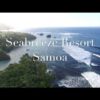 Seabreeze Resort Samoa - the best aerial videos