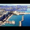 Patras small boats harbour from a drone | the best aerial videos