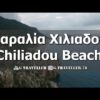 Chiliadou Beach Euboea-Evia | the best aerial videos