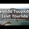 Islet Tourlida Klisovas Lagoon | the best aerial videos