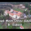 Monastery of Saint David the Elder | the best aerial videos