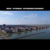 Waterakkers Breda • TRAVEL with DRONE