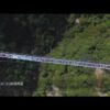 Yunmen Mountain Glass Footbridge • TRAVEL with DRONE