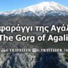 Agali Gorge Φαράγγι Αγάλης • Geotagged Drone Videos