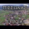 Pissonas Evias Greece 2