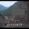 Construction World Largest High Dam