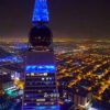 Al Faisaliah Tower Riyadh - the best aerial videos