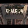 Two bridges at Chalkida 1