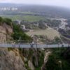 Shiniuzhai Scenic Footbridge • Geotagged Drone Videos